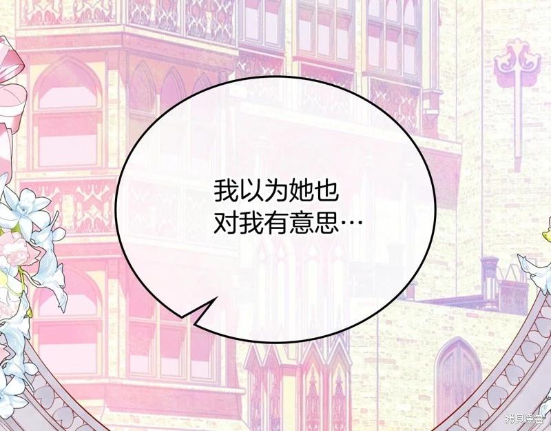 第155话230