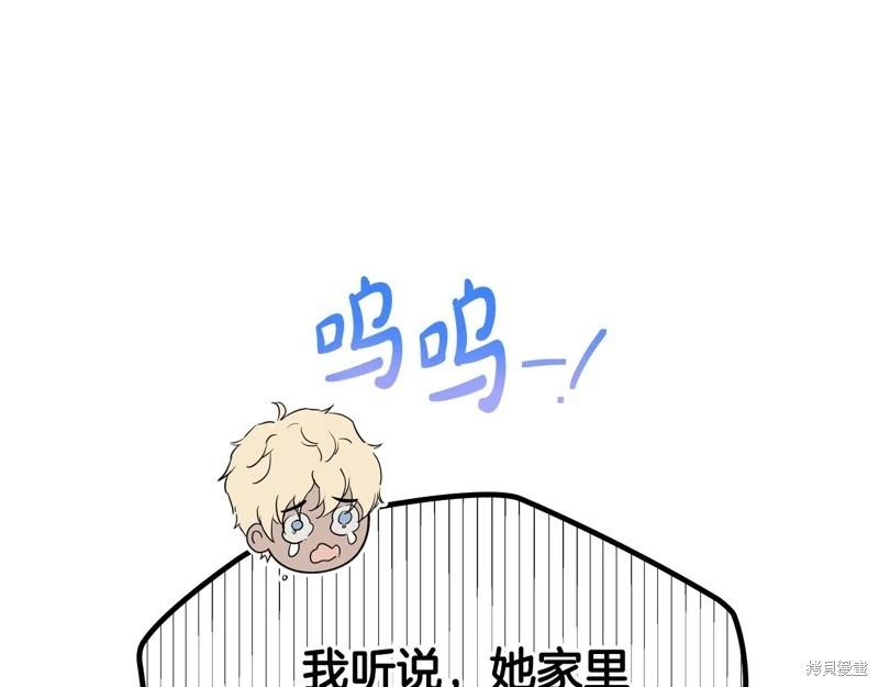 第155话232