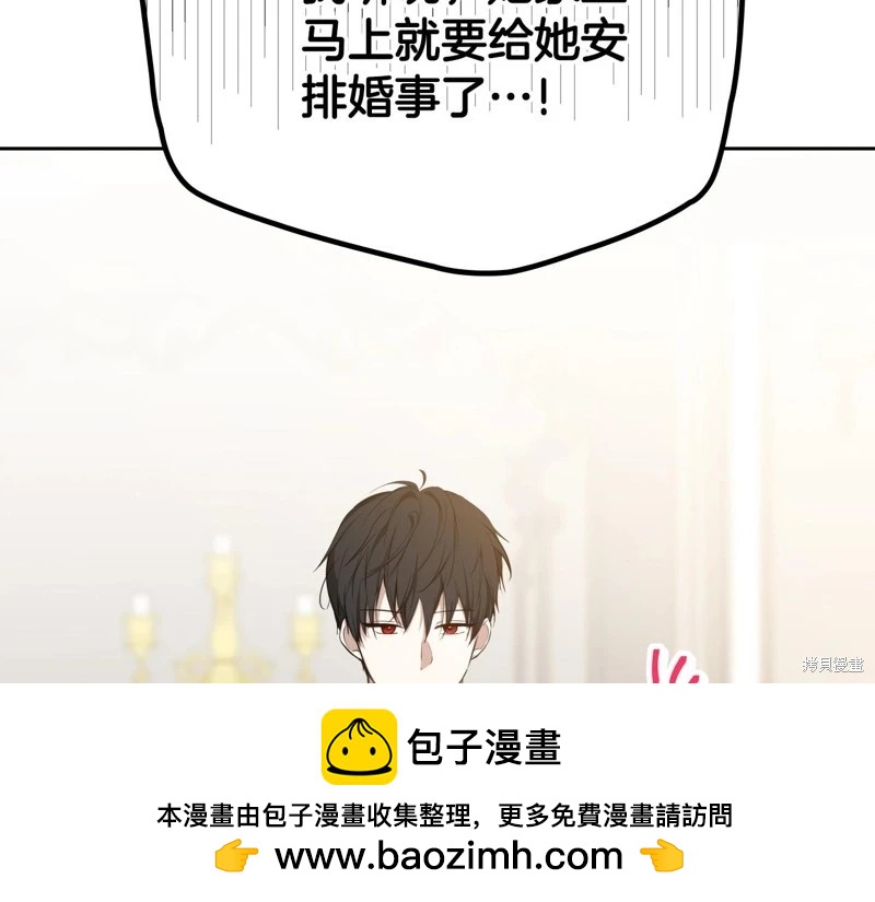 第155话233