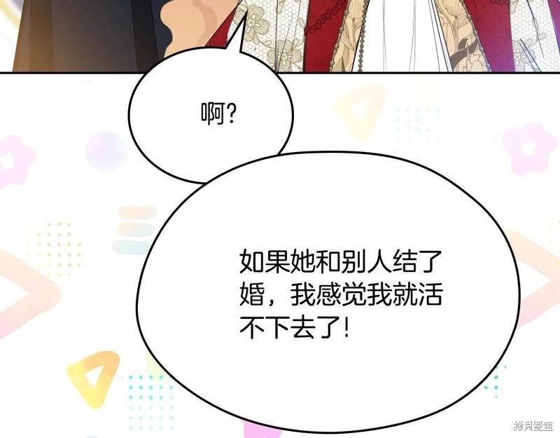 第155话235