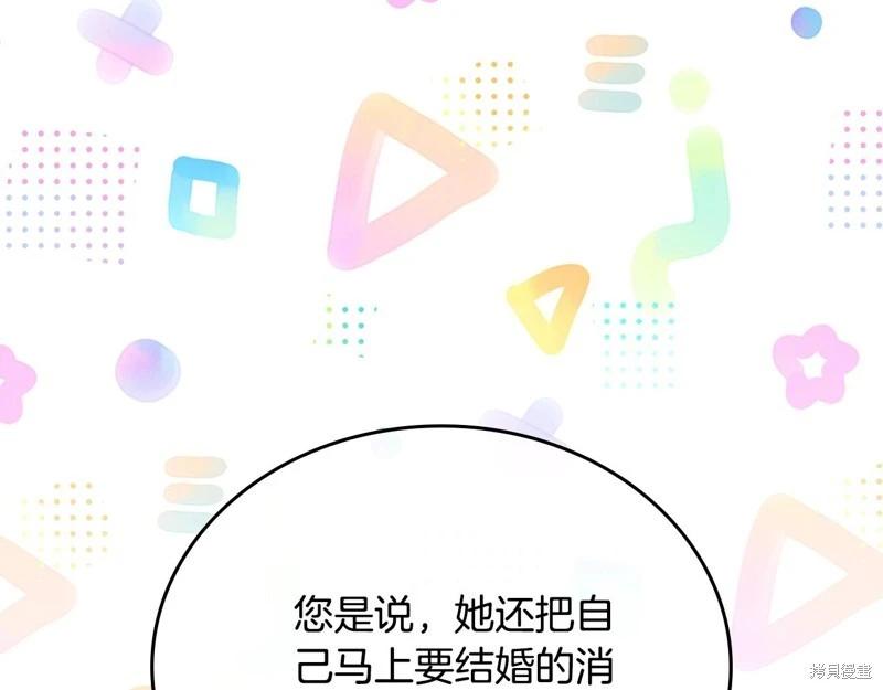 第155话236