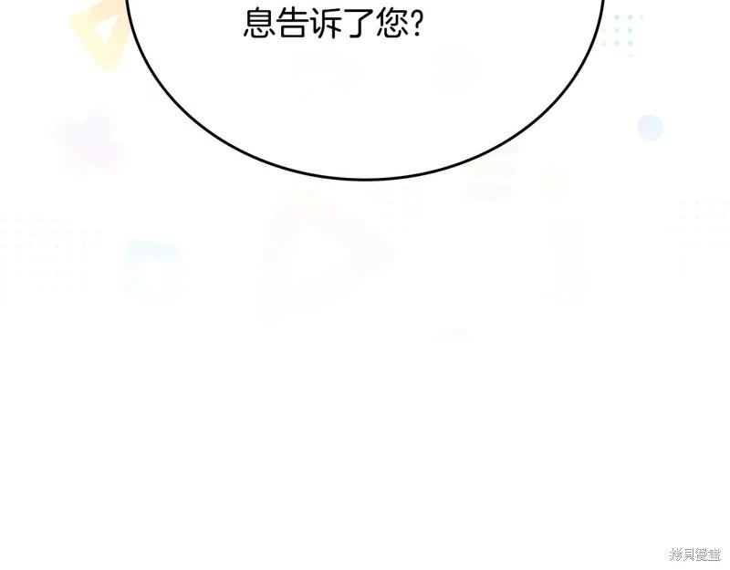 第155话237