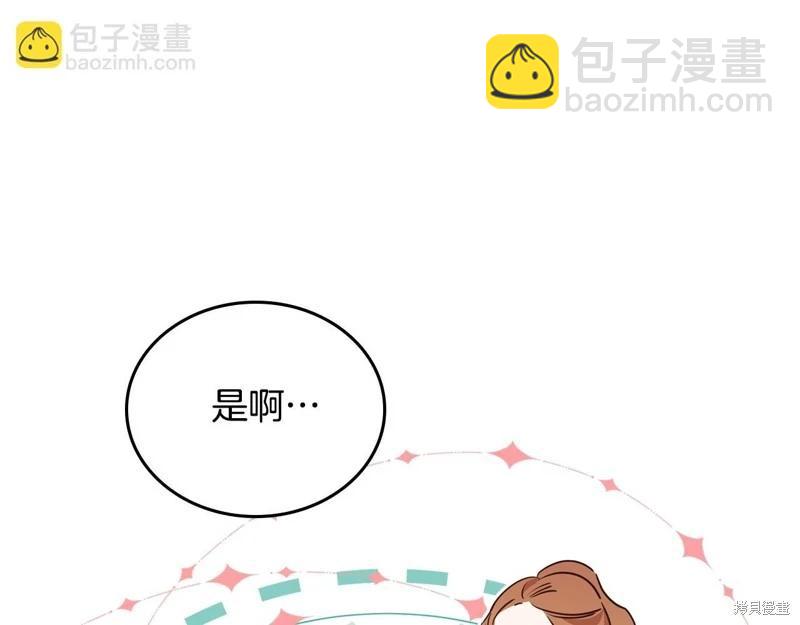 第155话238