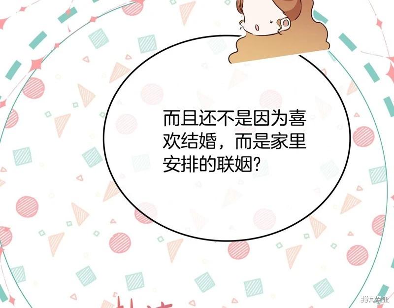 第155话239
