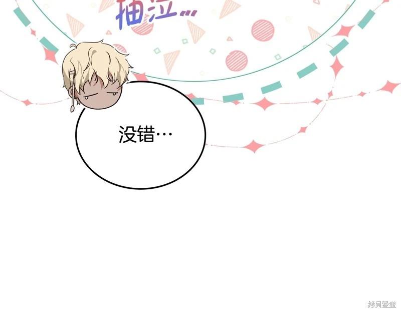 第155话240