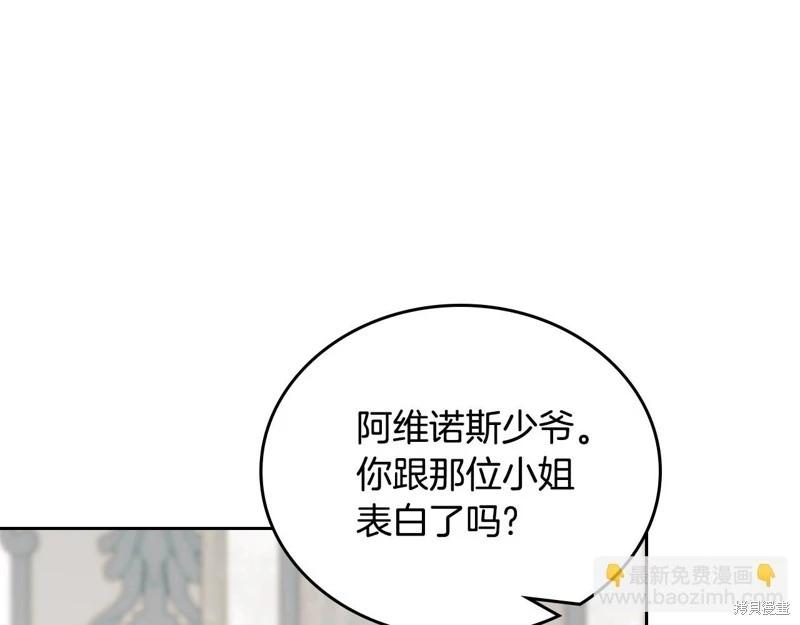 第155话241