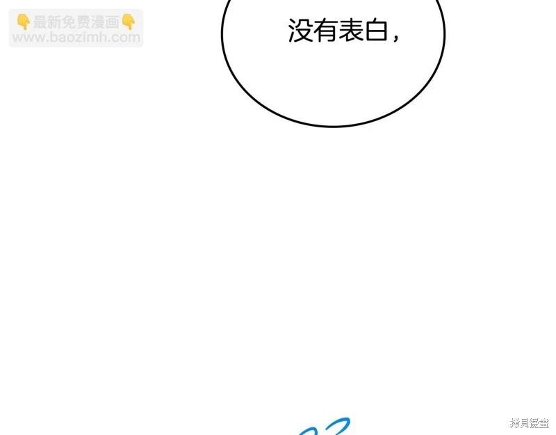 第155话244