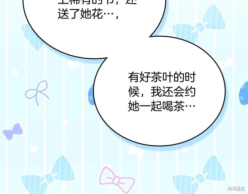 第155话248