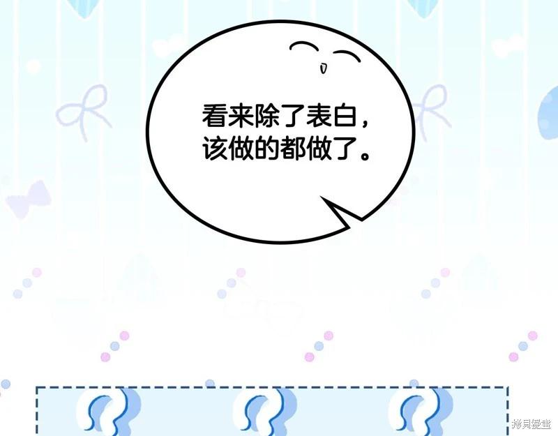 第155话249