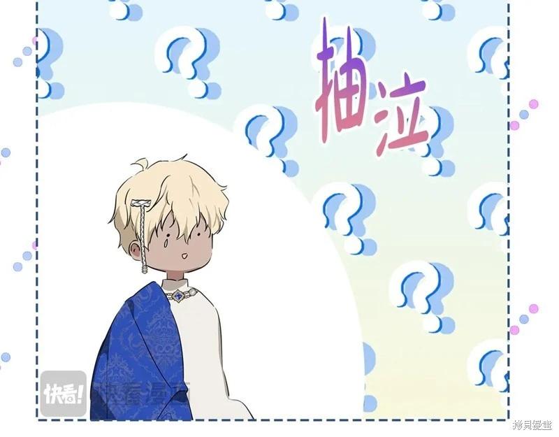 第155话250