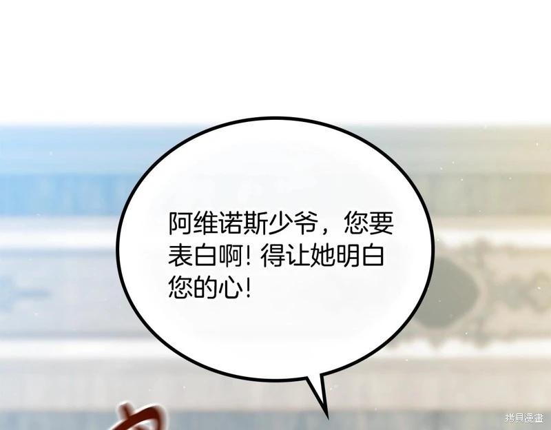 第155话252