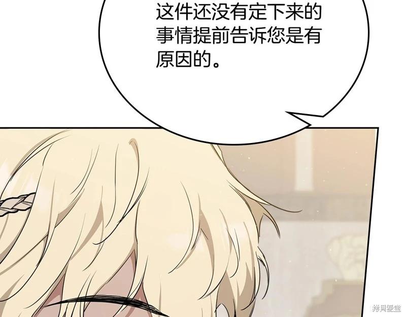 第155话257