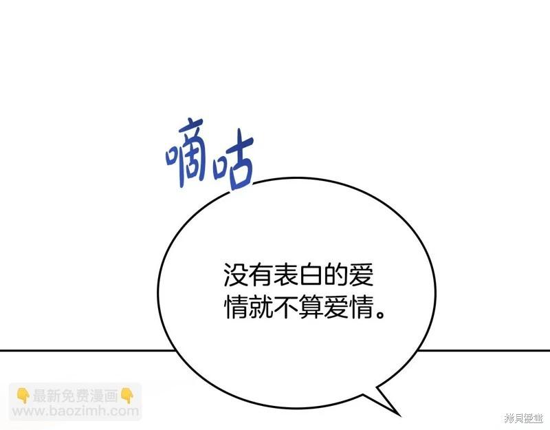 第155话263