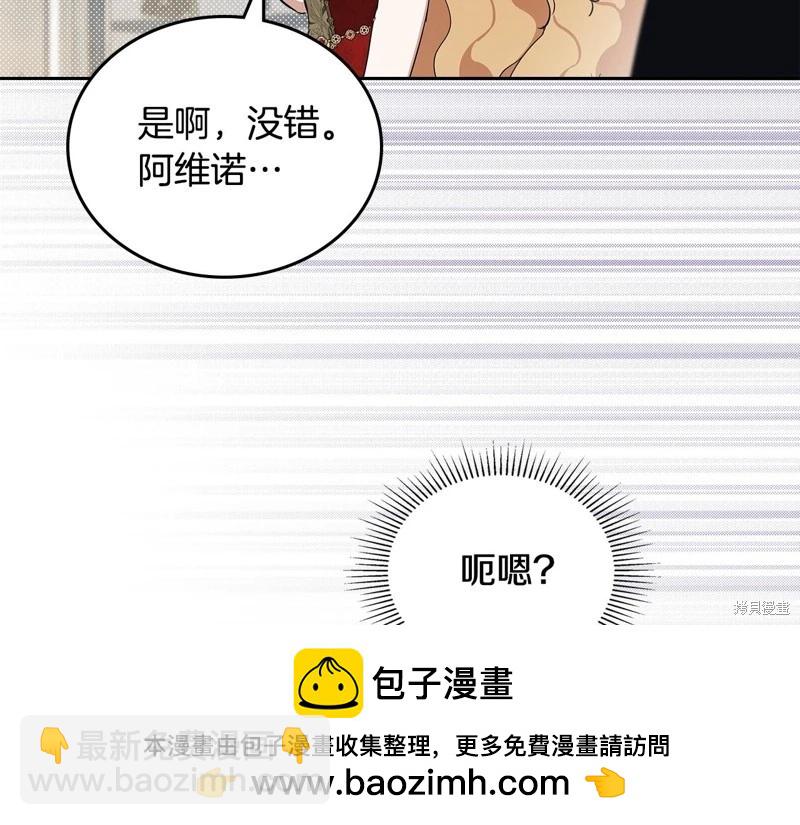 第155话269