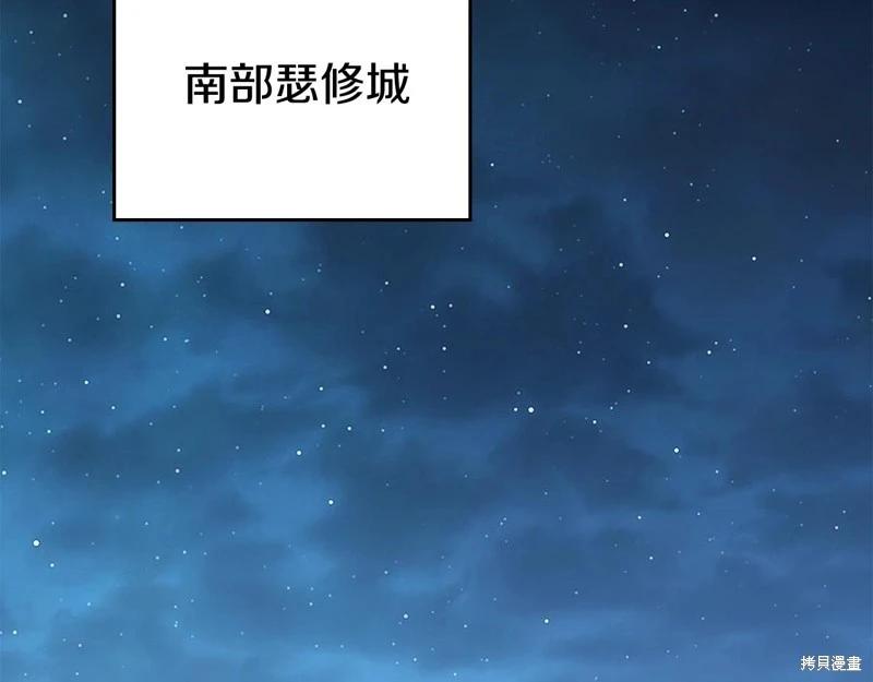 第155话278