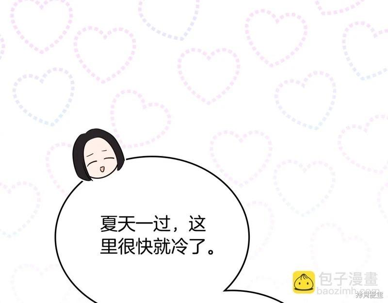 第155话28