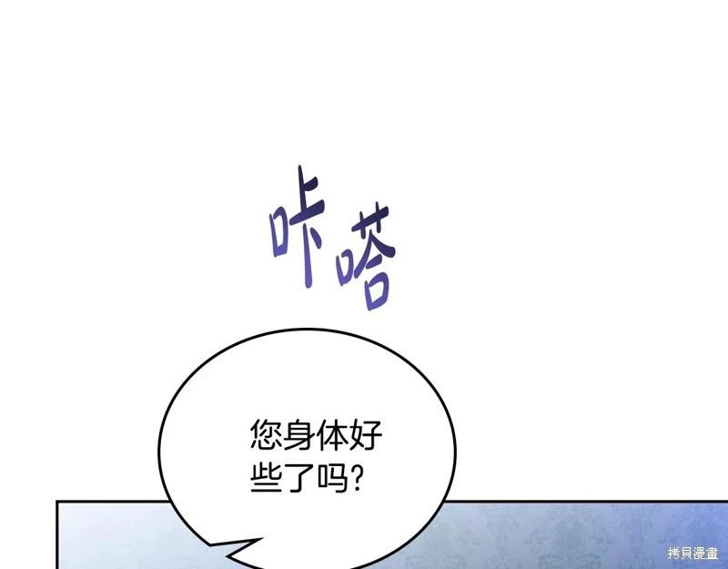 第155话281