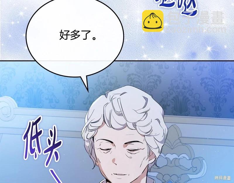 第155话285