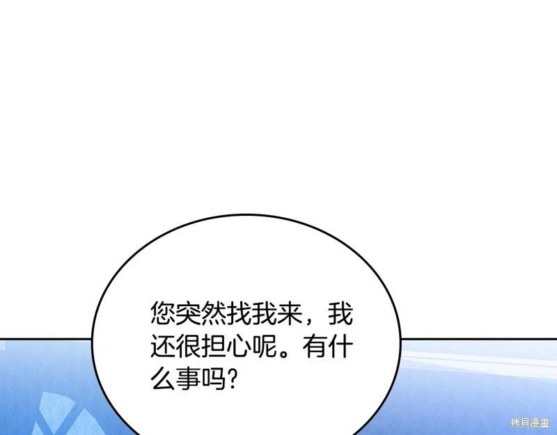 第155话291