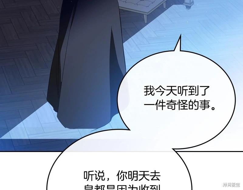 第155话293