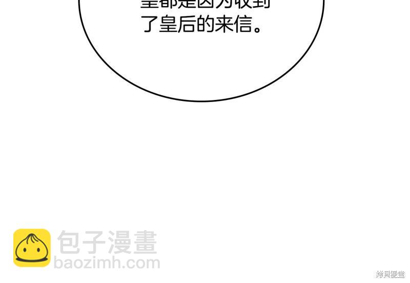 第155话294