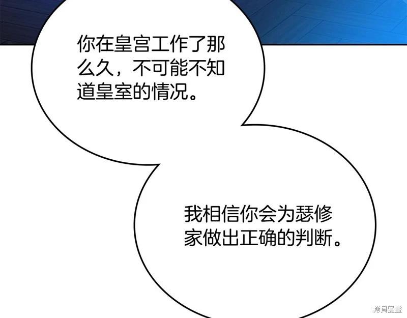 第155话297