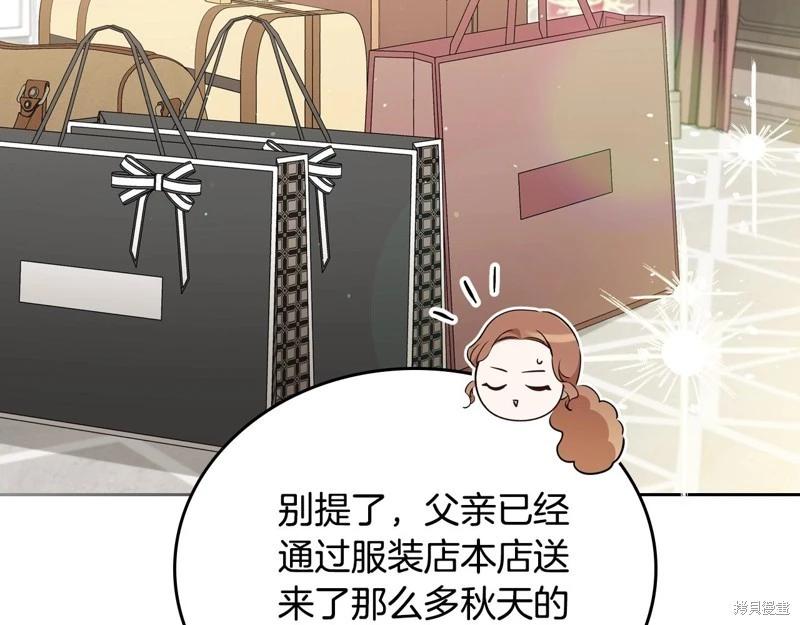 第155话30
