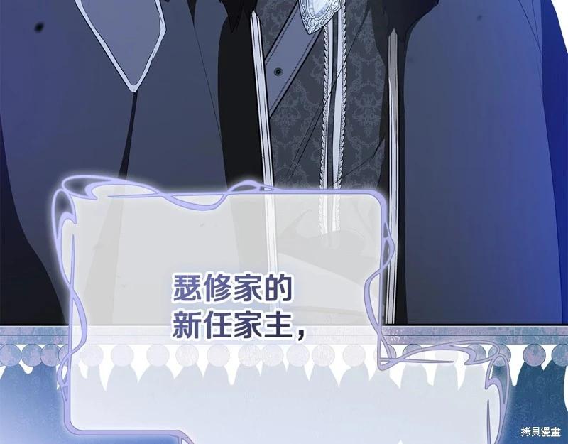第155话301