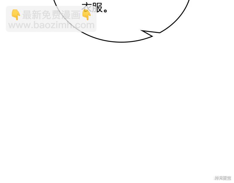 第155话31