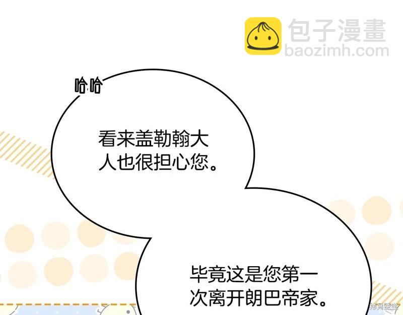 第155话32