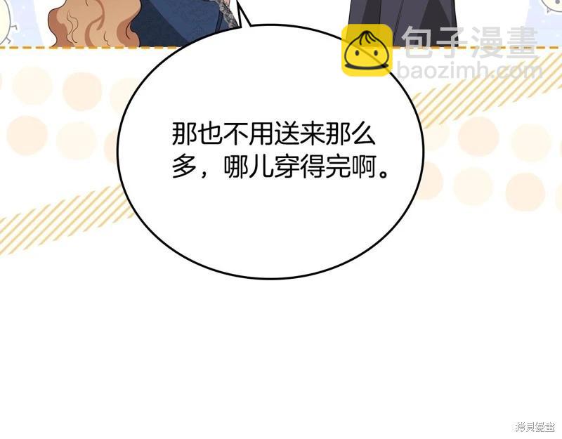 第155话34