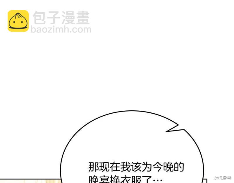 第155话35
