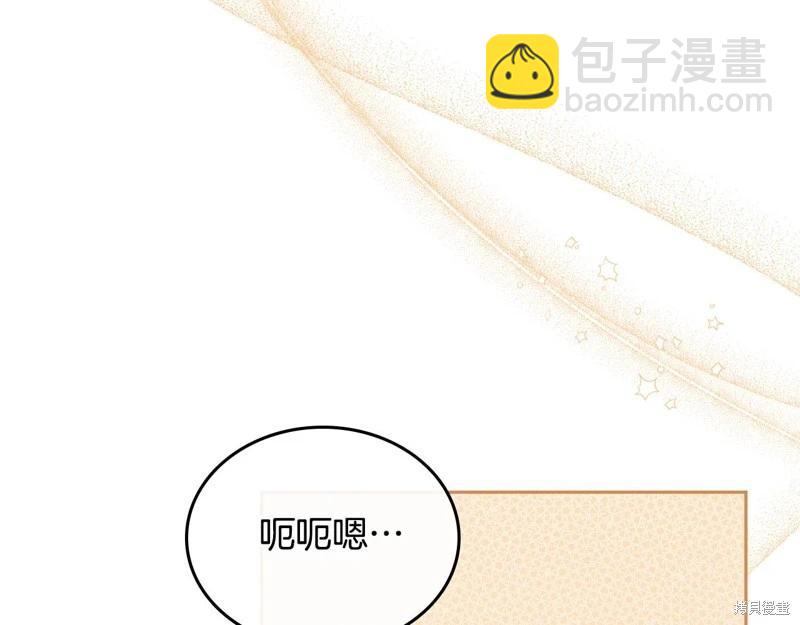 第155话40