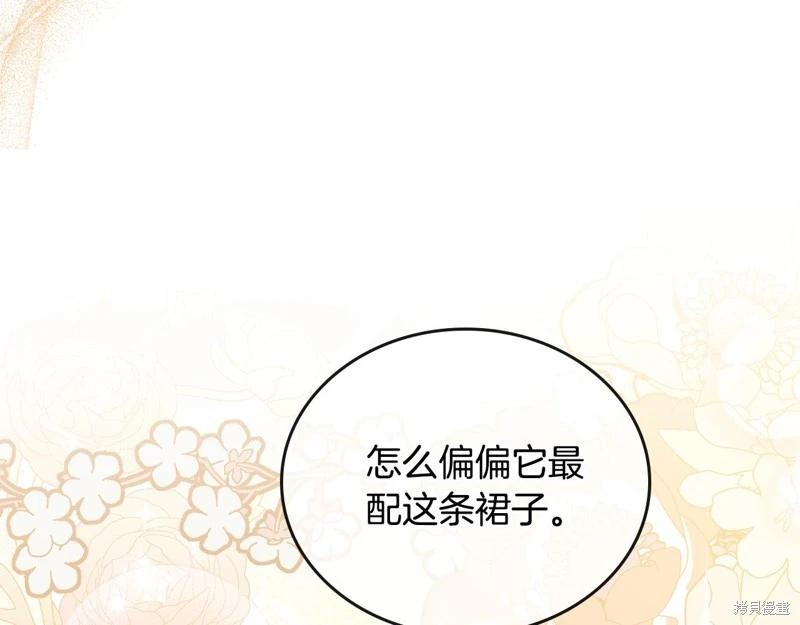 第155话43