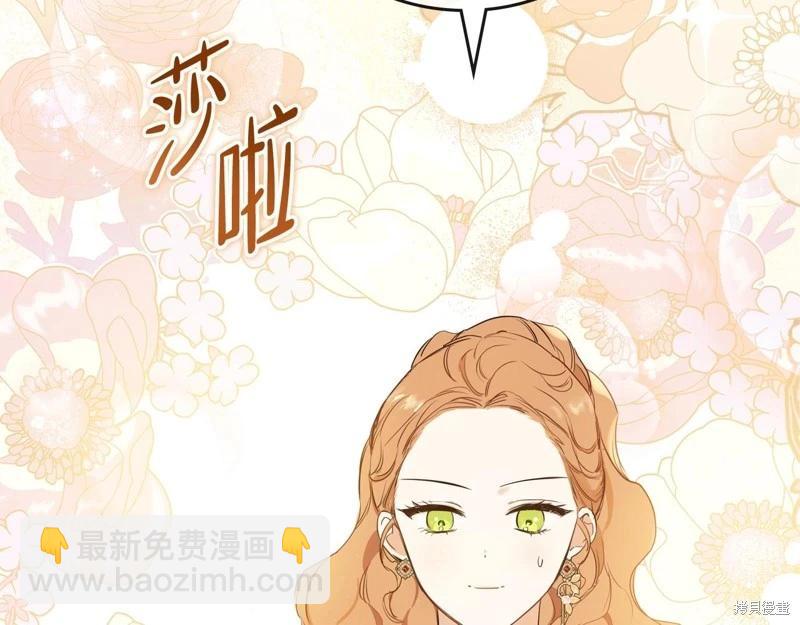 第155话44