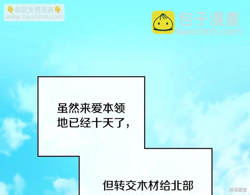 第155话5