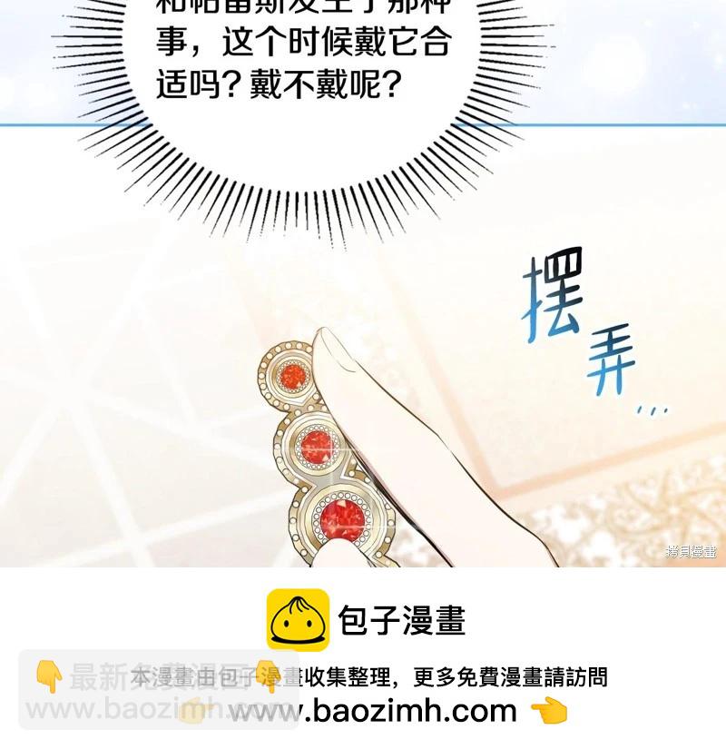 第155话53