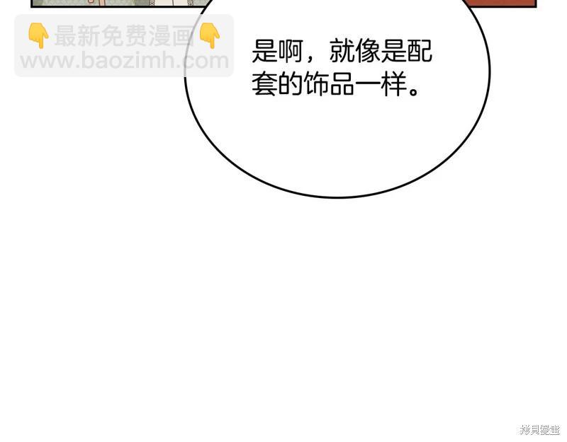 第155话58