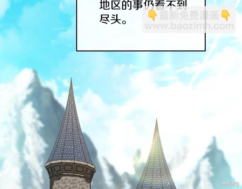 第155话6