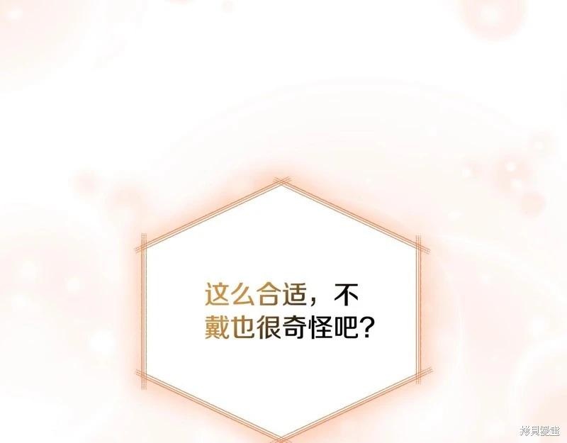 第155话62