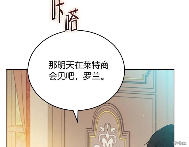 第155话69