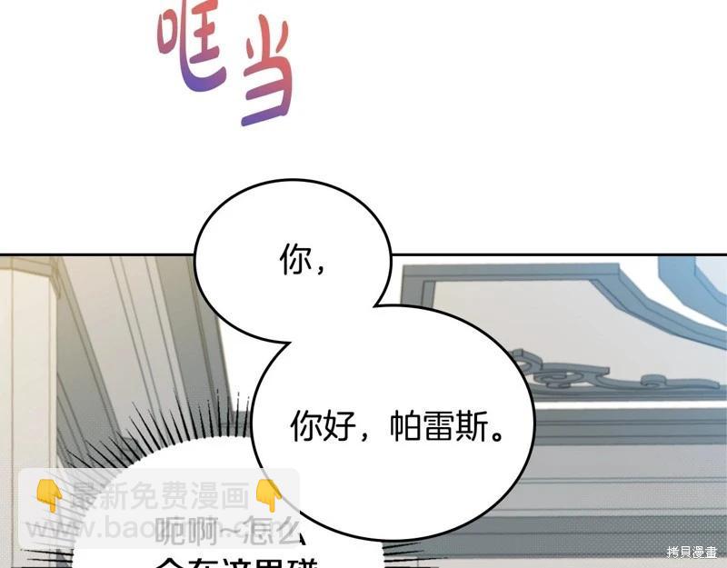 第155话79