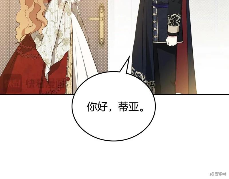 第155话81
