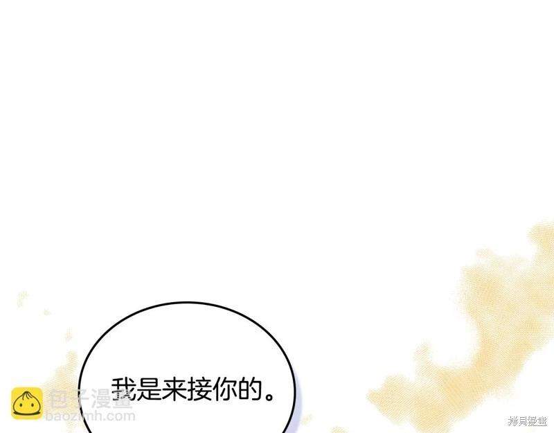 第155话82