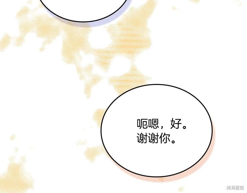 第155话83