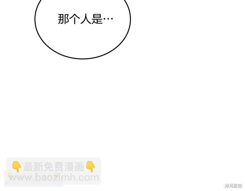 第155话86