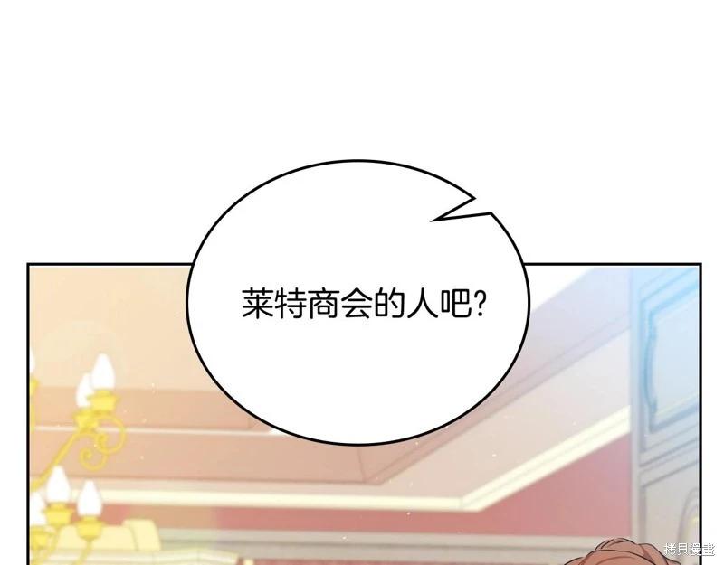 第155话87