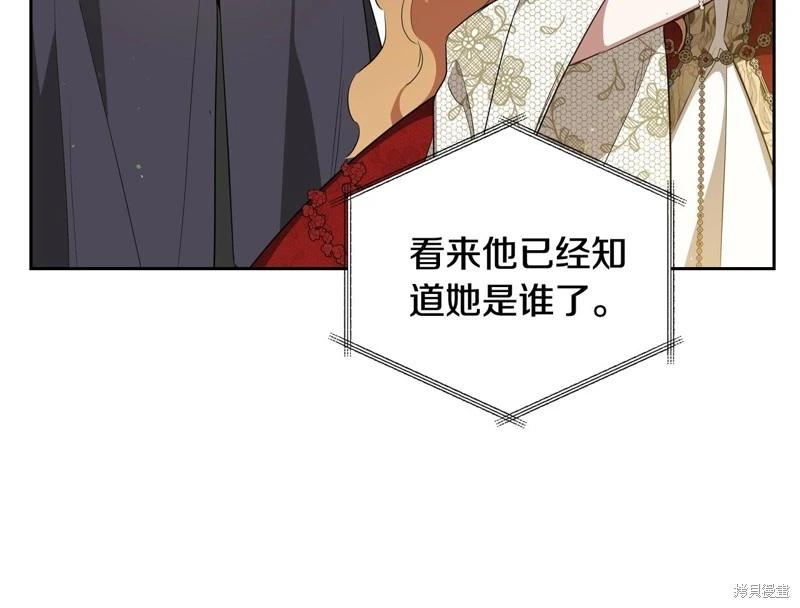 第155话89