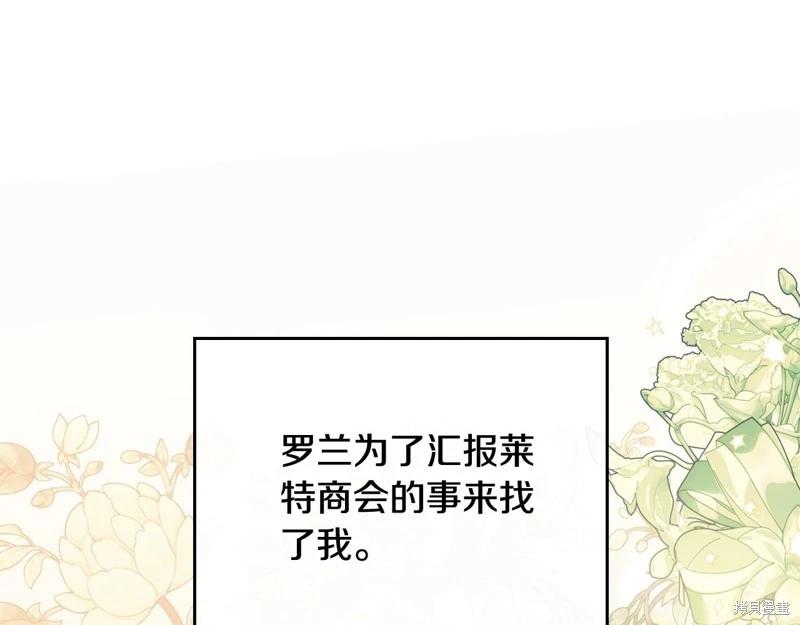 第155话9