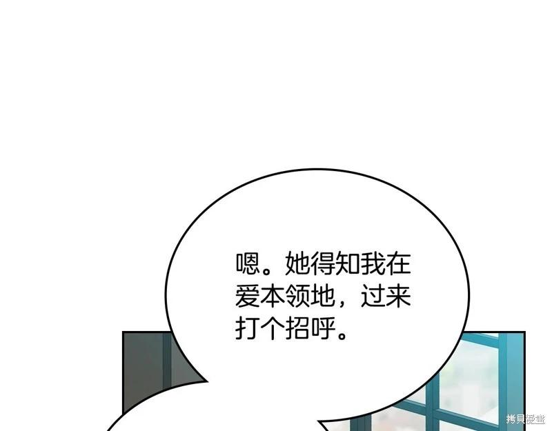 第155话90
